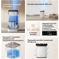 Увлажнитель воздуха Dreame H40 Essential - Превью изображения №7 — Интернет-магазин Time-Shop