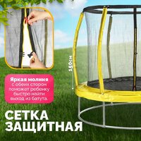 Батут Sundays Favorite Premium 6FT (желтый, с сеткой) - Превью изображения №2 — Интернет-магазин Time-Shop