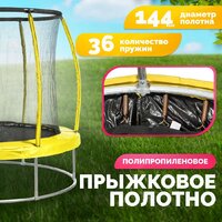 Батут Sundays Favorite Premium 6FT (желтый, с сеткой) - Превью изображения №3 — Интернет-магазин Time-Shop