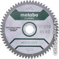 Metabo 628066000