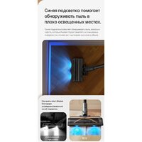 Пылесос Dreame R20 Cordless Vacuum Cleaner VTV97A - Превью изображения №23 — Интернет-магазин Time-Shop