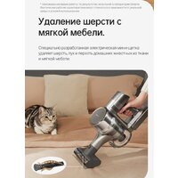 Пылесос Dreame R20 Cordless Vacuum Cleaner VTV97A - Превью изображения №30 — Интернет-магазин Time-Shop