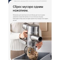 Пылесос Dreame R20 Cordless Vacuum Cleaner VTV97A - Превью изображения №33 — Интернет-магазин Time-Shop