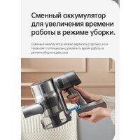 Пылесос Dreame R20 Cordless Vacuum Cleaner VTV97A - Превью изображения №34 — Интернет-магазин Time-Shop