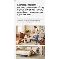 Пылесос Dreame R20 Cordless Vacuum Cleaner VTV97A - Превью изображения №31 — Интернет-магазин Time-Shop