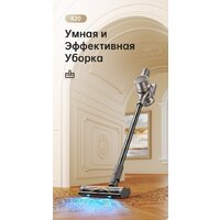 Пылесос Dreame R20 Cordless Vacuum Cleaner VTV97A - Превью изображения №22 — Интернет-магазин Time-Shop
