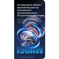 Пылесос Dreame R20 Cordless Vacuum Cleaner VTV97A - Превью изображения №28 — Интернет-магазин Time-Shop