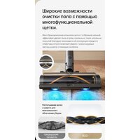 Пылесос Dreame R20 Cordless Vacuum Cleaner VTV97A - Превью изображения №27 — Интернет-магазин Time-Shop