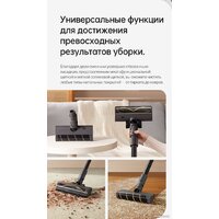 Пылесос Dreame R20 Cordless Vacuum Cleaner VTV97A - Превью изображения №26 — Интернет-магазин Time-Shop