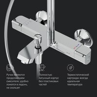 Душевая система  AM.PM Func F078F500 - Превью изображения №9 — Интернет-магазин Time-Shop