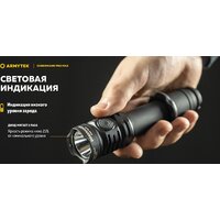 Фонарь Armytek Dobermann Pro Max - Превью изображения №20 — Интернет-магазин Time-Shop