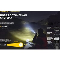 Фонарь Armytek Dobermann Pro Max - Превью изображения №16 — Интернет-магазин Time-Shop