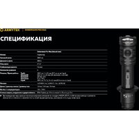 Фонарь Armytek Dobermann Pro Max - Превью изображения №17 — Интернет-магазин Time-Shop