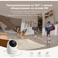 IP-камера Dreame Navo Care SE 1 Incam 1080P - Превью изображения №7 — Интернет-магазин Time-Shop
