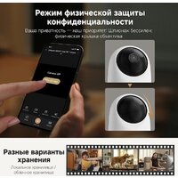 IP-камера Dreame Navo Care SE 1 Incam 1080P - Превью изображения №8 — Интернет-магазин Time-Shop