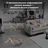 IP-камера Dreame Navo Care SE 1 Incam 1080P - Превью изображения №6 — Интернет-магазин Time-Shop