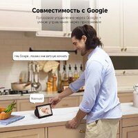 IP-камера Dreame Navo Care SE 1 Incam 1080P - Превью изображения №9 — Интернет-магазин Time-Shop