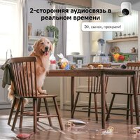 IP-камера Dreame Navo Care SE 1 Incam 1080P - Превью изображения №10 — Интернет-магазин Time-Shop
