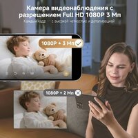 IP-камера Dreame Navo Care SE 1 Incam 1080P - Превью изображения №4 — Интернет-магазин Time-Shop