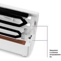 Бескамерный вакуумный упаковщик Kitfort KT-1506 - Превью изображения №5 — Интернет-магазин Time-Shop