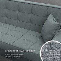 Диван Лига диванов Лига-068 книжка 129832 (рогожка амур 07 серый) - Превью изображения №6 — Интернет-магазин Time-Shop