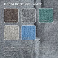Диван Лига диванов Лига-068 книжка 129832 (рогожка амур 07 серый) - Превью изображения №10 — Интернет-магазин Time-Shop