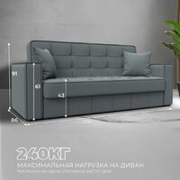 Диван Лига диванов Лига-068 книжка 129832 (рогожка амур 07 серый) - Превью изображения №11 — Интернет-магазин Time-Shop