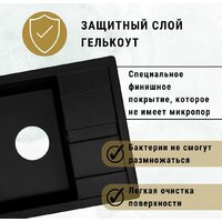 Кухонная мойка ZorG Apollo 58 (белый камень) - Превью изображения №5 — Интернет-магазин Time-Shop