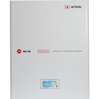 Штиль ИнСтаб IS20000