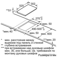 Варочная панель Siemens EH375FBB1E - Превью изображения №12 — Интернет-магазин Time-Shop