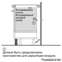 Варочная панель Siemens EH375FBB1E - Превью изображения №11 — Интернет-магазин Time-Shop