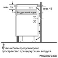 Варочная панель Siemens EH375FBB1E - Превью изображения №15 — Интернет-магазин Time-Shop