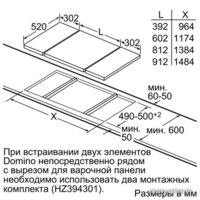 Варочная панель Siemens EH375FBB1E - Превью изображения №5 — Интернет-магазин Time-Shop