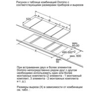 Варочная панель Siemens EH375FBB1E - Превью изображения №10 — Интернет-магазин Time-Shop