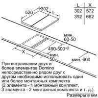 Варочная панель Siemens EH375FBB1E - Превью изображения №8 — Интернет-магазин Time-Shop