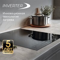 Варочная панель Zigmund & Shtain CI 24.4 B - Превью изображения №11 — Интернет-магазин Time-Shop