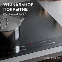 Варочная панель Zigmund & Shtain CI 24.4 B - Превью изображения №8 — Интернет-магазин Time-Shop