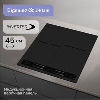 Варочная панель Zigmund & Shtain CI 24.4 B - Превью изображения №5 — Интернет-магазин Time-Shop