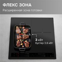 Варочная панель Zigmund & Shtain CI 24.4 B - Превью изображения №7 — Интернет-магазин Time-Shop