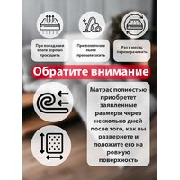 Матрас Angellini 9с1420 140x200 - Превью изображения №2 — Интернет-магазин Time-Shop