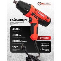 Гайковерт ForceKraft FK-IW550S - Превью изображения №6 — Интернет-магазин Time-Shop