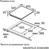 Варочная панель MAUNFELD AVI4532BK - Превью изображения №11 — Интернет-магазин Time-Shop