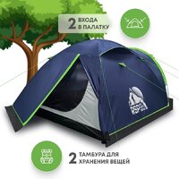 Треккинговая палатка RSP Outdoors River 3 (синий) - Превью изображения №2 — Интернет-магазин Time-Shop