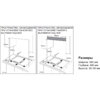 Варочная панель Samsung NA64H3040AS - Превью изображения №7 — Интернет-магазин Time-Shop