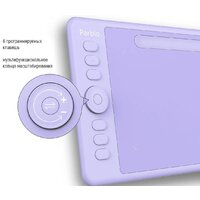 Графический планшет Parblo Intangbo S (сиреневый) - Превью изображения №9 — Интернет-магазин Time-Shop