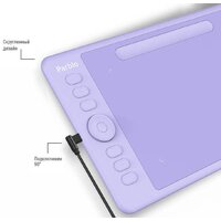 Графический планшет Parblo Intangbo S (сиреневый) - Превью изображения №16 — Интернет-магазин Time-Shop