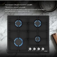 Варочная панель Hyundai HHG 6432 BK - Превью изображения №5 — Интернет-магазин Time-Shop