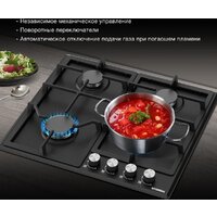 Варочная панель Hyundai HHG 6432 BK - Превью изображения №7 — Интернет-магазин Time-Shop