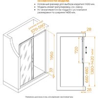 Душевая дверь RGW PA-114B 030811414-14 - Превью изображения №3 — Интернет-магазин Time-Shop