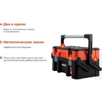 Ящик для инструментов Gigant GMD-23 - Превью изображения №4 — Интернет-магазин Time-Shop